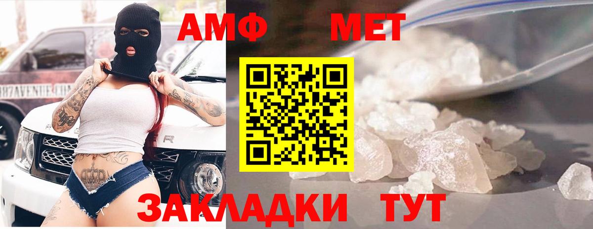 Amphetamine  Амфетамин 97%  Вход с VPN  Amphetamine  Соликамск 