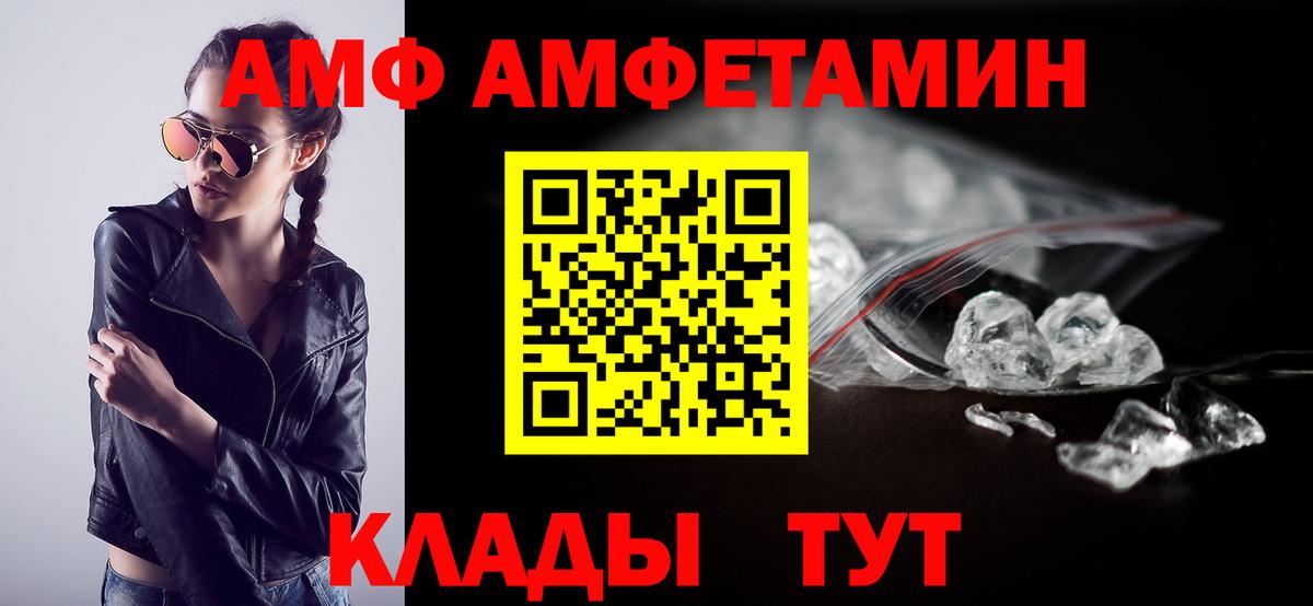 Amphetamine 98% Соликамск