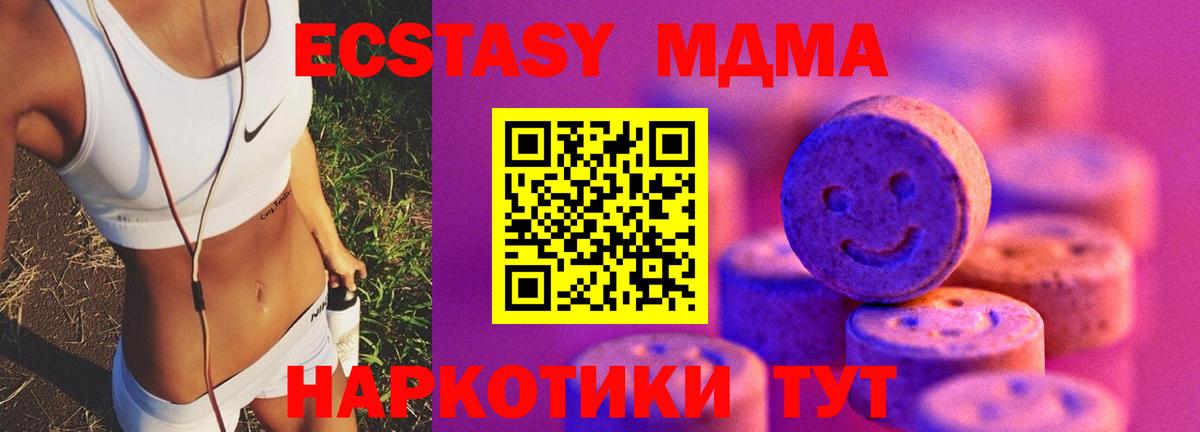 Соликамск  ЭКСТАЗИ круглые  ЭКСТАЗИ  Вход с VPN 