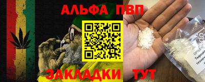 соль курить ск Малгобек