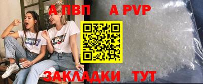 соль курить ск Малгобек