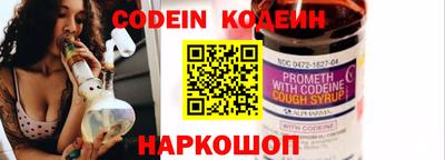 кокаин перу Мариинск