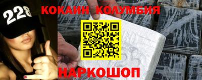 соль курить ск Малгобек