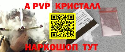 соль курить ск Малгобек