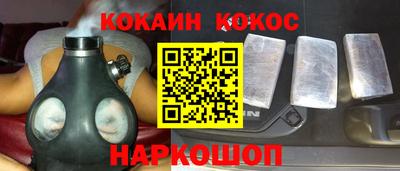 соль курить ск Малгобек