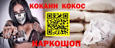 соль курить ск Малгобек