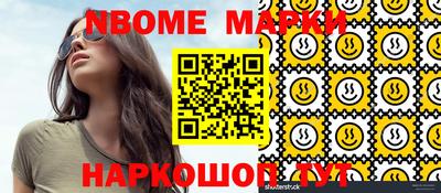 соль курить ск Малгобек