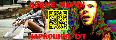 соль курить ск Малгобек