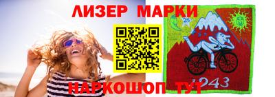 кокаин перу Мариинск