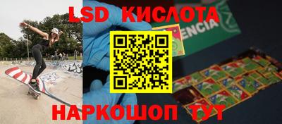 дурь Малоярославец