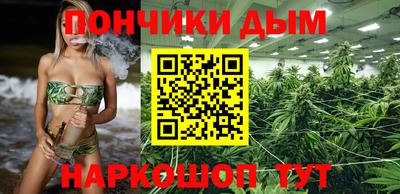 дурь Малоярославец