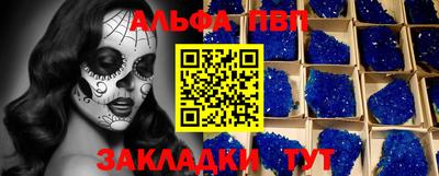 кокаин перу Мариинск
