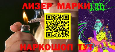 соль курить ск Малгобек
