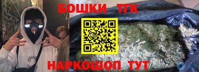 соль курить ск Малгобек