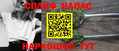 соль курить ск Малгобек