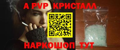 кокаин перу Мариинск