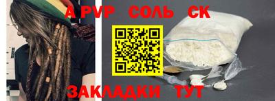 дурь Малоярославец