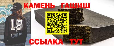 соль курить ск Малгобек
