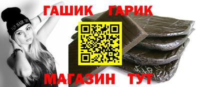 соль курить ск Малгобек