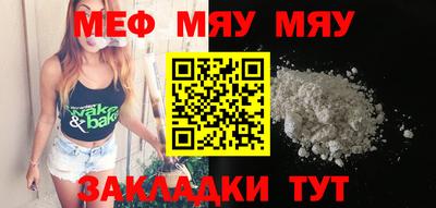кокаин перу Мариинск