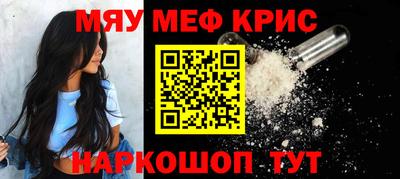 соль курить ск Малгобек