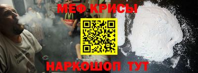 соль курить ск Малгобек