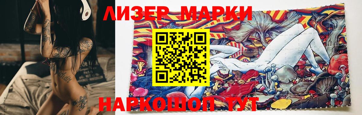 Лсд 25 экстази ecstasy Соликамск