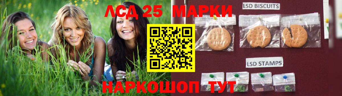 ЛСД экстази кислота  LSD-25 экстази ecstasy  Лсд 25 экстази  Соликамск  Вход с VPN 
