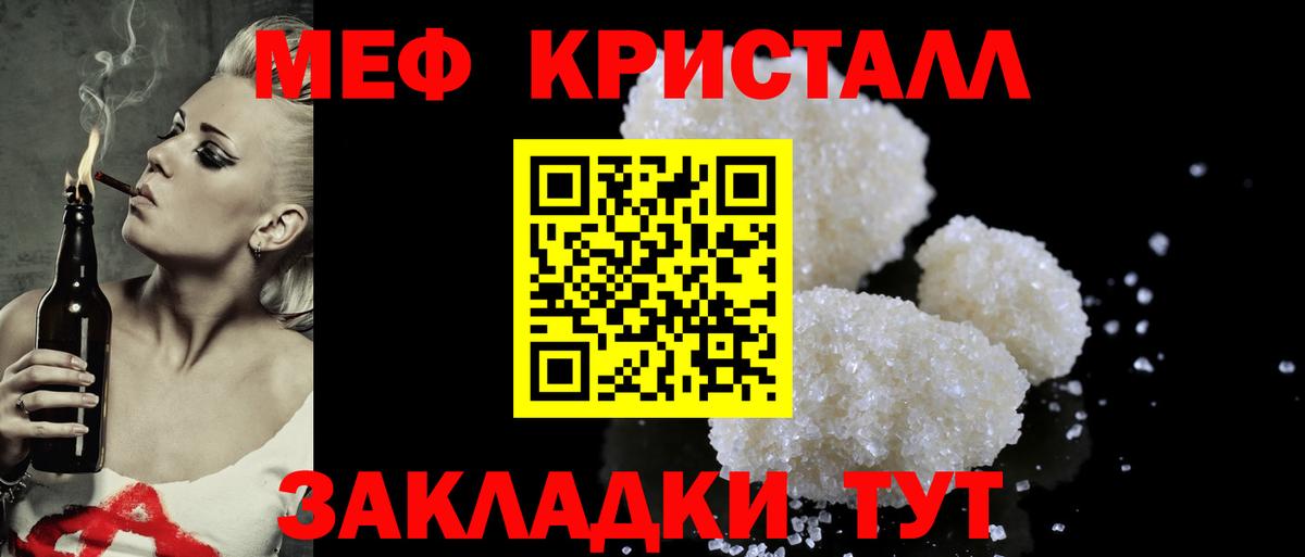 Соликамск  МЯУ-МЯУ VHQ  Вход с VPN 
