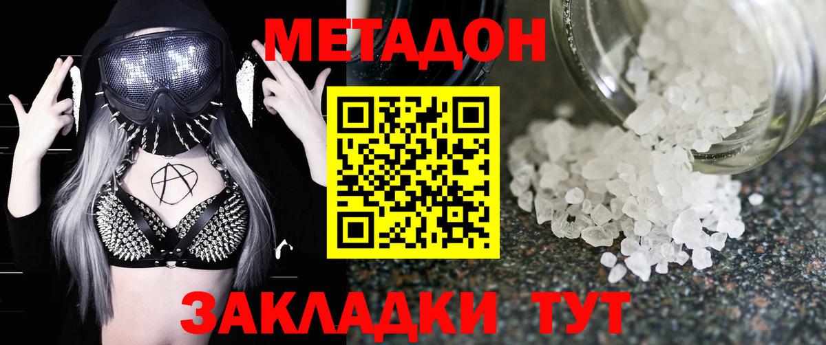 ГАШ  Alpha-PVP СК кристаллы  МЕФ кристаллы  Кетамин  Вход с VPN  Бошки Шишки  Соликамск  Каннабис  МДМА  COCAIN 