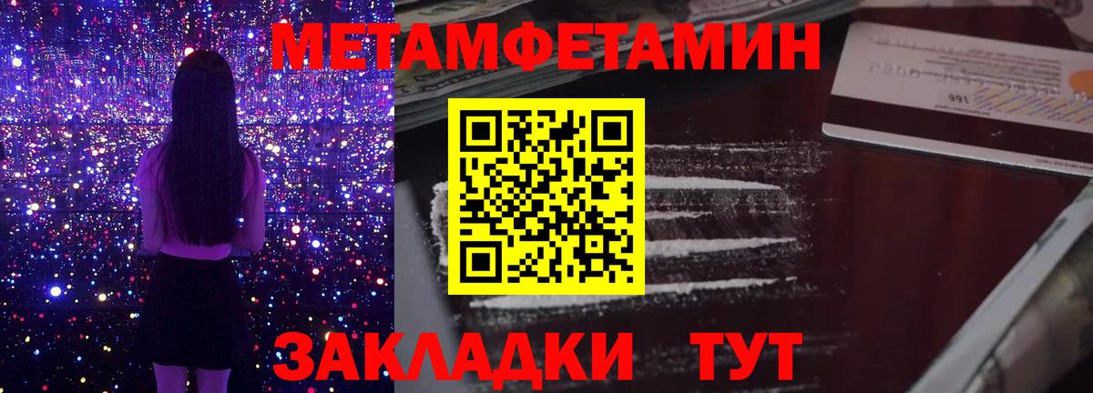 Первитин витя  Первитин  Вход с VPN  Соликамск  Первитин витя 