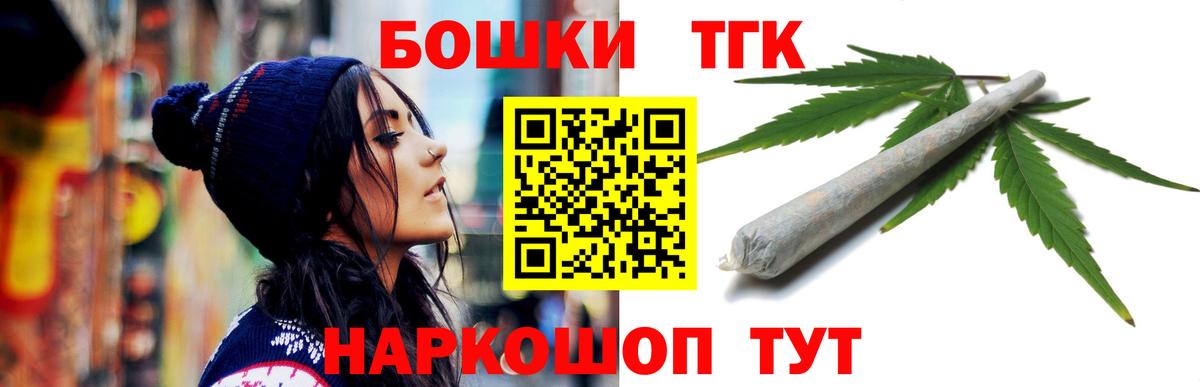 Бошки Шишки VHQ Соликамск